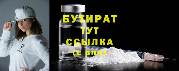 COCAINE Богородицк