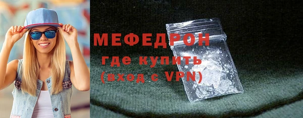 COCAINE Богородицк