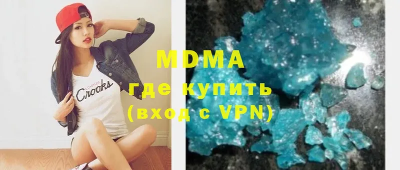 MDMA Molly  KRAKEN сайт  Урюпинск 